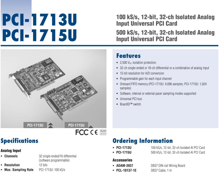 研華PCI-1715U 500k,12位，32通道，隔離模擬輸入卡