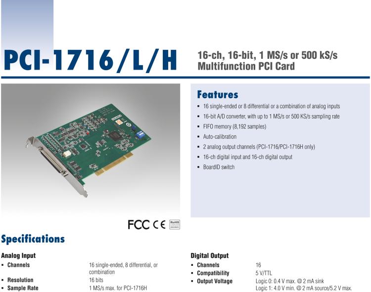 研華PCI-1716 500KS/s, 16位, 16路高分辨率多功能數(shù)據(jù)采集卡