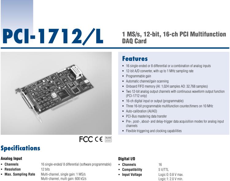 研華PCI-1712 1MS/s，12位高速多功能數(shù)據(jù)采集卡