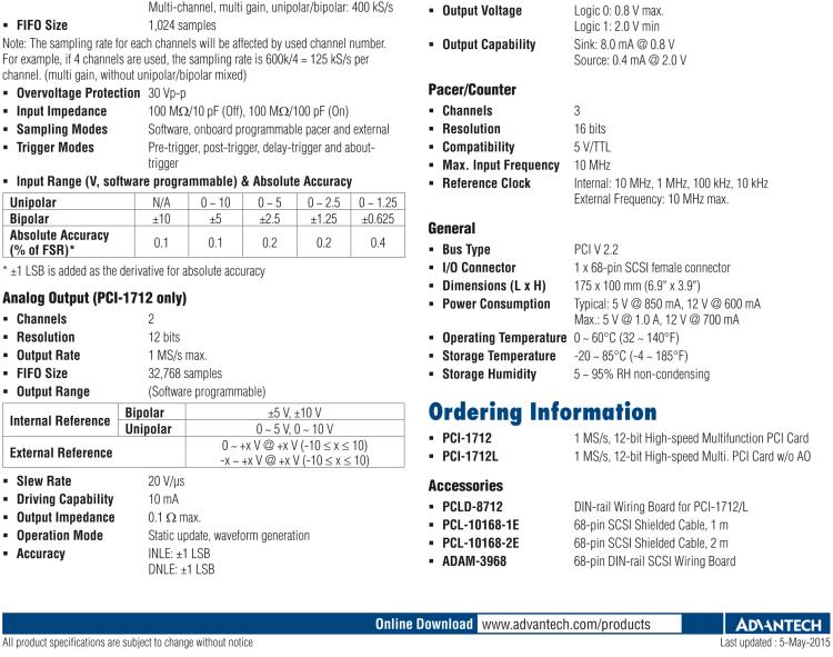 研華PCI-1712 1MS/s，12位高速多功能數(shù)據(jù)采集卡