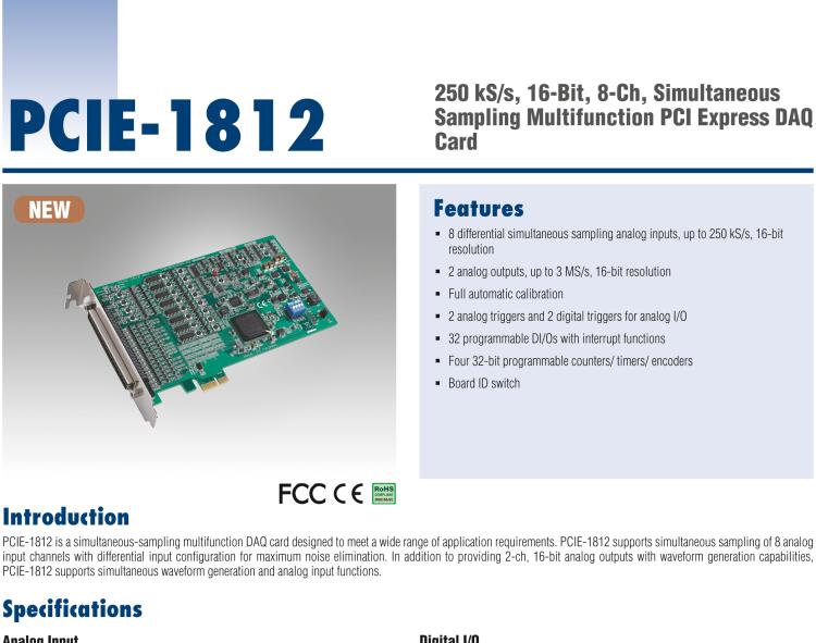 研華PCIE-1812 250 kS / s，16位，8通道同時采樣多功能PCI Express DAQ卡