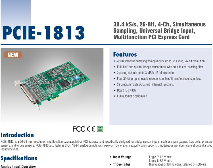 研華PCIE-1813 38.4 kS / s，26位，4通道同時(shí)采樣，通用電橋輸入，多功能PCI Express卡