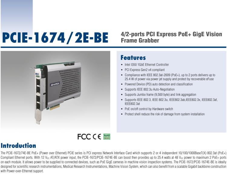 研華PCIE-1674E-BE 4-ports PCI Express PoE+ GigE Vision Frame Grab