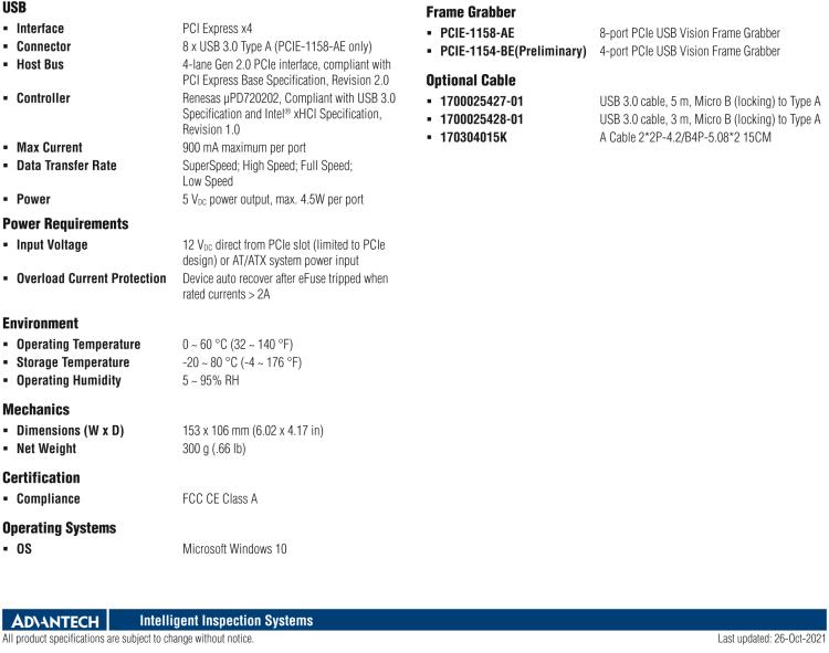 研華PCIE-1154 4端口PCI Express USB3.0影像采集卡